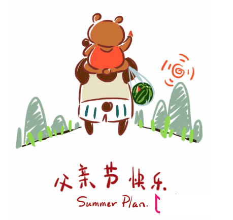 关于父亲节的儿童画,父亲节创意儿童画