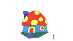 蘑菇房子简笔画，蘑菇简笔画