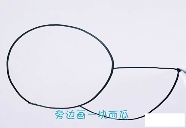 西瓜简笔画