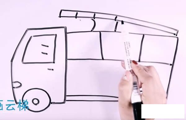 消防云梯车简笔画步骤图