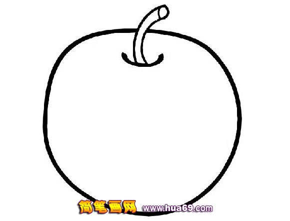 水果简笔画：苹果18
