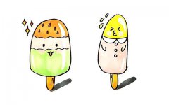 可爱的雪糕简笔画教程