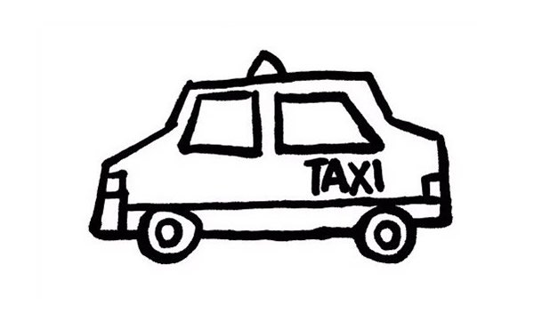 出租车简笔画