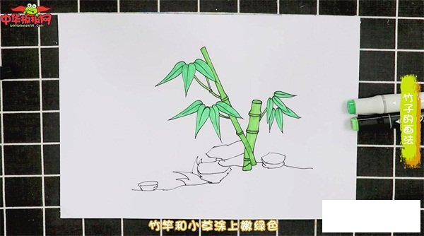 竹子的画法