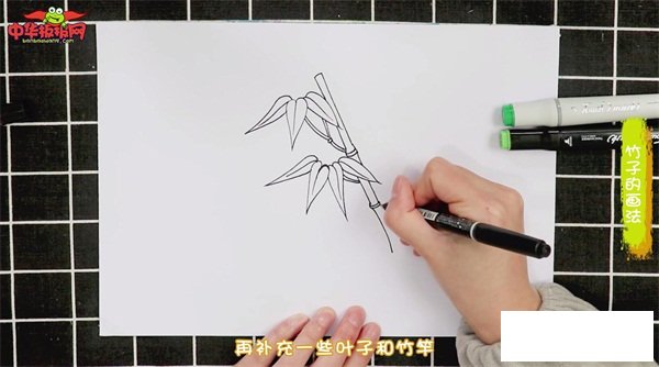 竹子的画法