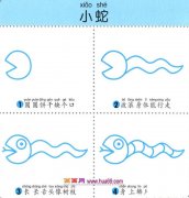 幼儿简笔画：四步画吐舌头的小蛇的图解教程