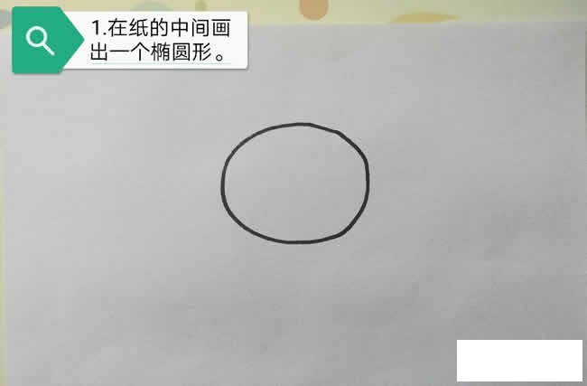 幼儿学画青蛙简笔画的画法教学