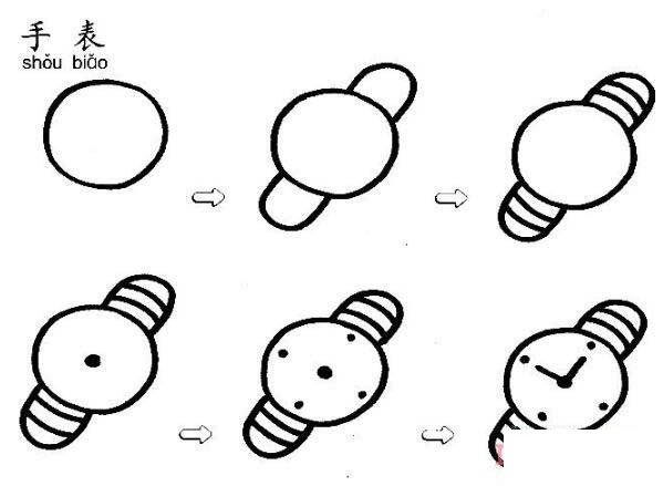 一步一步画儿童手表简笔画简单漂亮