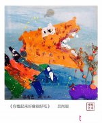 漂亮的儿童画作品，你看起来好像很好吃