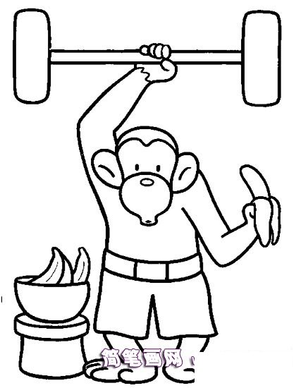 锻炼的大猴子简笔画