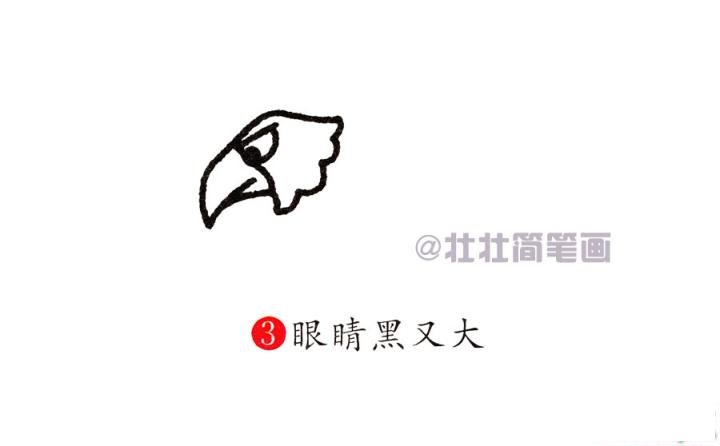老鹰简笔画画法_怎么画老鹰的简笔画