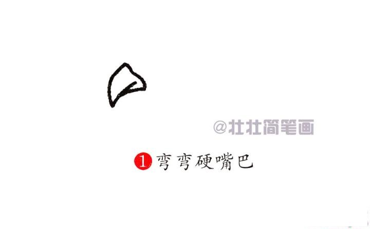 老鹰简笔画画法_怎么画老鹰的简笔画