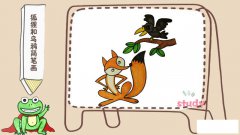 狐狸和乌鸦简笔画