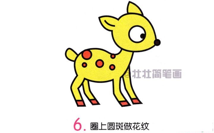 梅花鹿简笔画画法_怎么画梅花鹿的简笔画