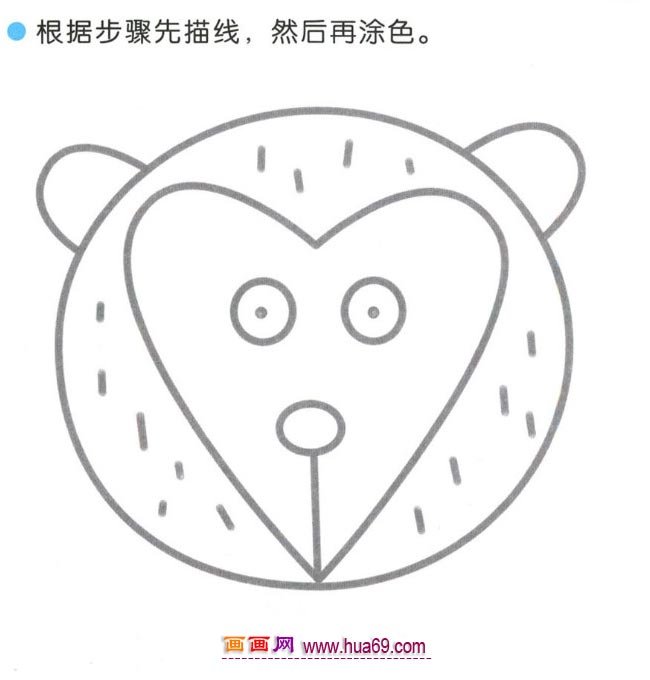 儿童简笔画：四步画猴子头的图解教程