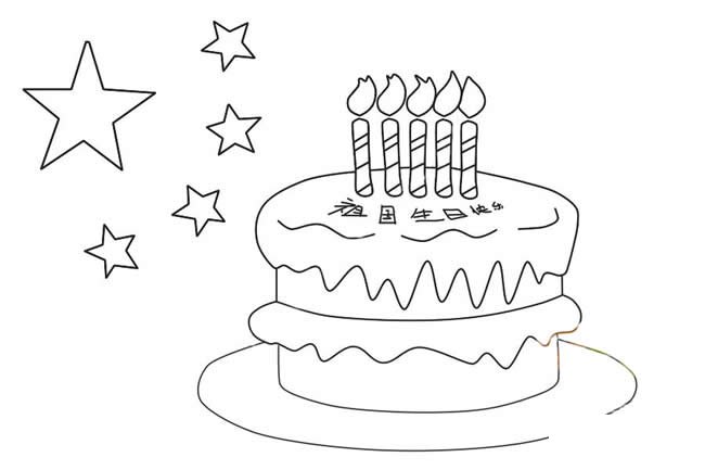 祖国生日快乐简笔画