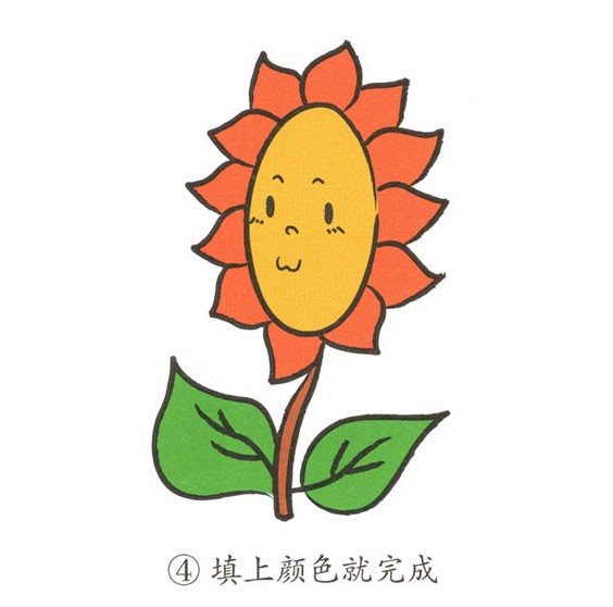 向日葵简笔画彩色图片