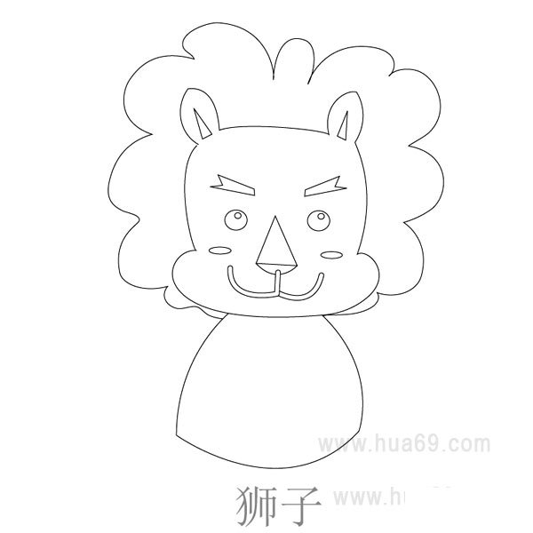 儿童简笔画：大头狮子