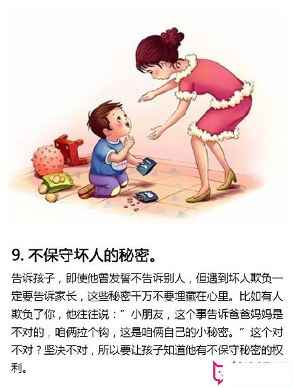 具有教育意义的儿童画作品,如何保护我们的孩子