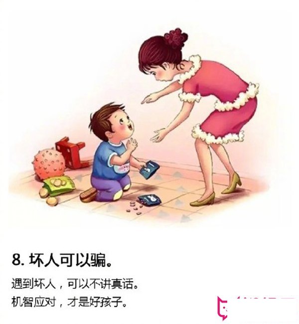 具有教育意义的儿童画作品,如何保护我们的孩子