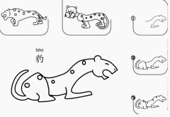 豹子怎么画简笔画图片
