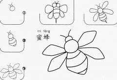 小蜜蜂怎么画简笔画图片