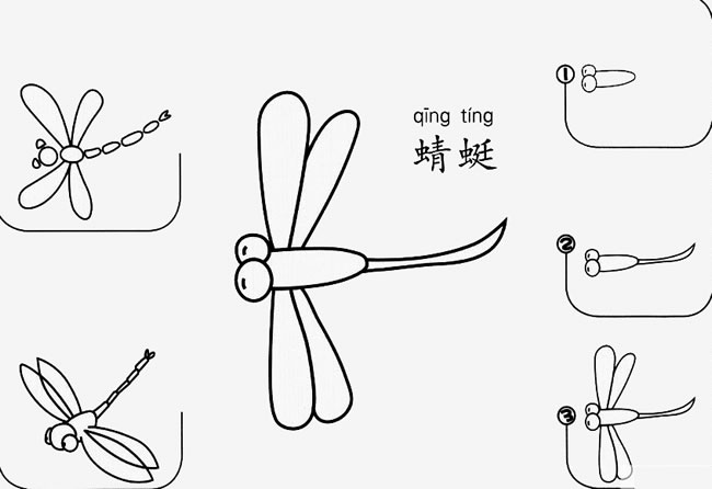 蜻蜓怎么画简笔画图片