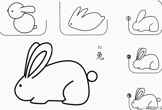 兔子怎么画简笔画图片