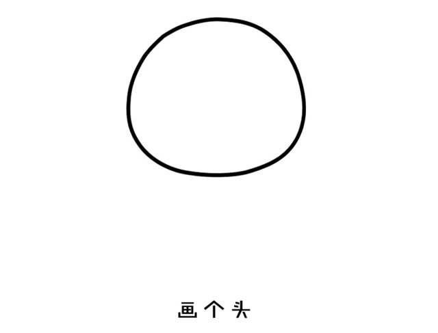 戴圣诞帽的熊猫简笔画