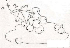 教你画幼儿园关于葡萄的简笔画