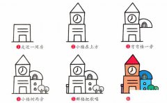 钟楼建筑简笔画步骤图片大全