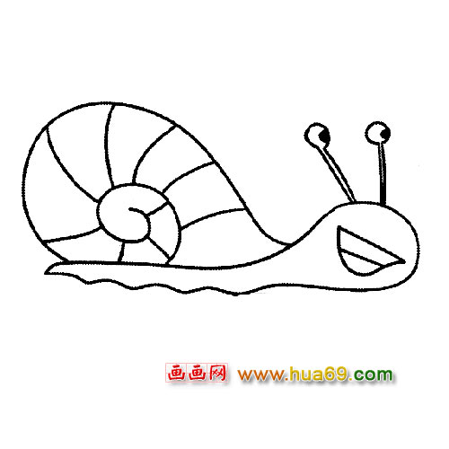 动物简笔画：欢快的小蜗牛