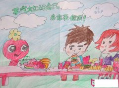 漂亮的食品安全儿童画图片，不吃垃圾食品