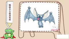 蝙蝠怎么画简笔画