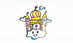 空中城堡简笔画画法步骤图教程