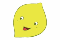 卡通柠檬简笔画的画法及图片大全
