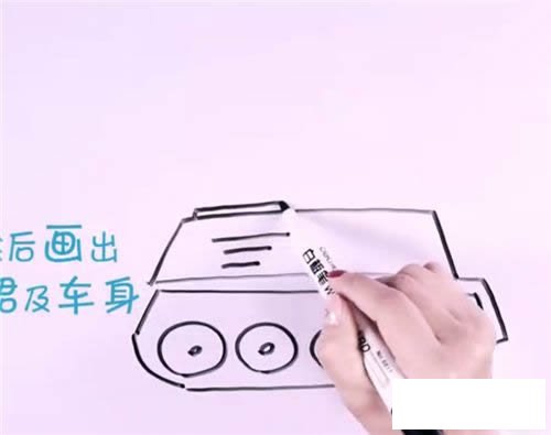 履带装甲车简笔画步骤图