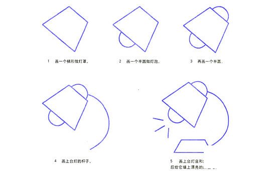 台灯简笔画彩色图片