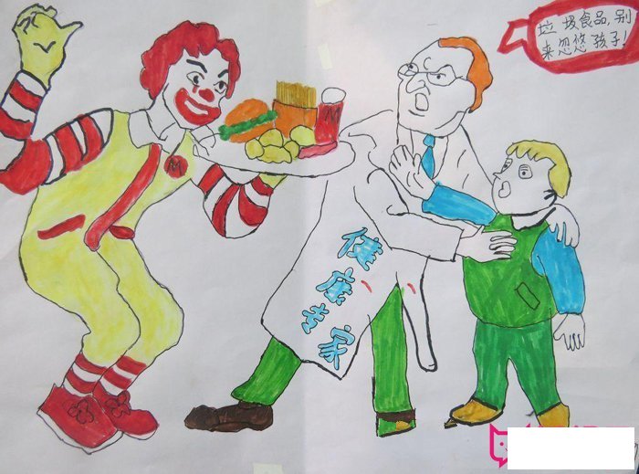 漂亮的食品安全儿童画图片,垃圾食品别来忽悠孩子