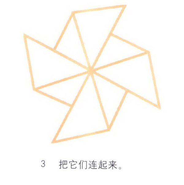 风车简笔画