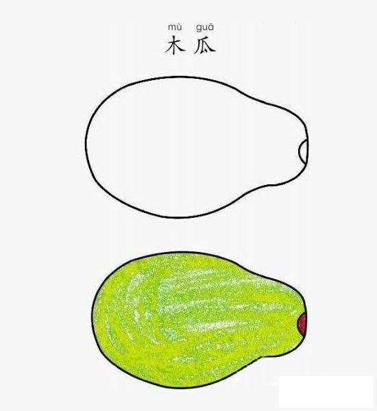 木瓜的简笔画彩色图片