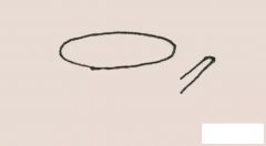 树桩简笔画的画法步骤图解教程