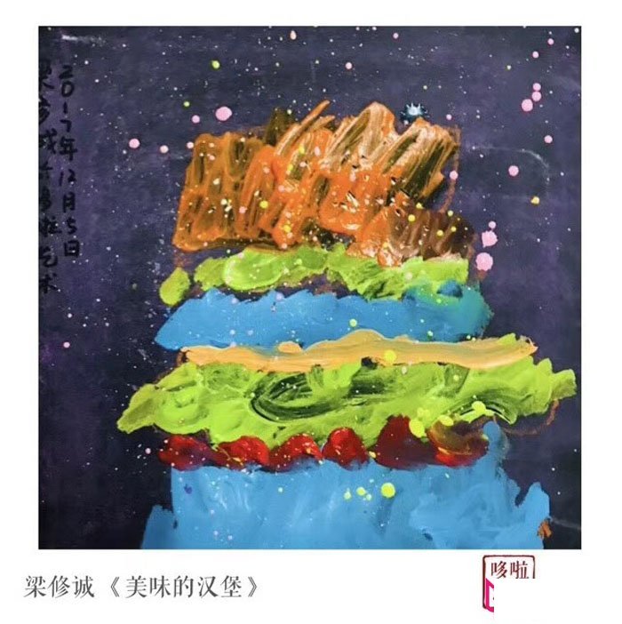 创意儿童画作品图片,美味的汉堡
