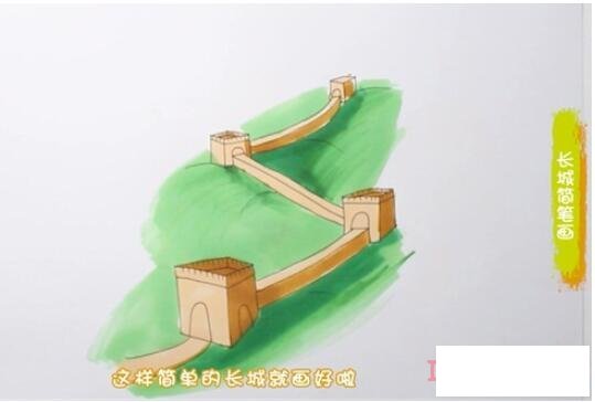 儿童画万里长城怎么画涂色简单步骤教程
