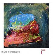创意儿童画作品图片，美味的汉堡