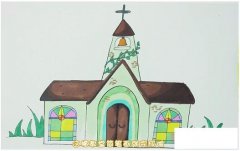 儿童基督教堂怎么画涂色简单步骤教程