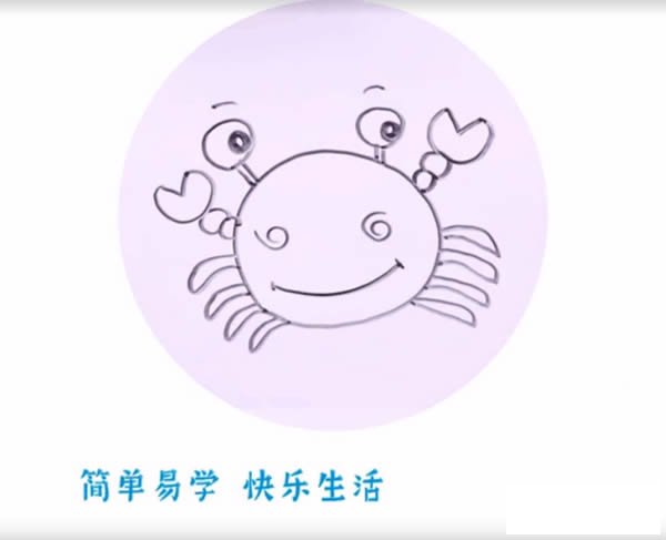 小螃蟹简笔画图片