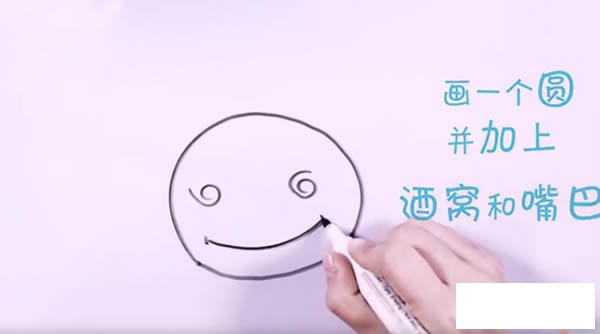 小螃蟹简笔画图片