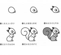 幼儿简笔画：小松鼠简笔画的画法
