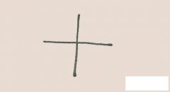 儿童玩具风车简笔画的画法